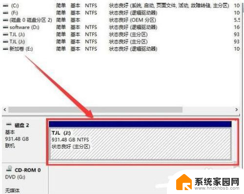 移动硬盘怎么显示不出来 移动硬盘插上电脑却没有反应怎么办