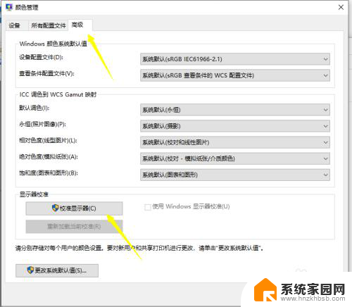 电脑屏幕太亮太白怎么调 win10电脑屏幕亮度调节方法