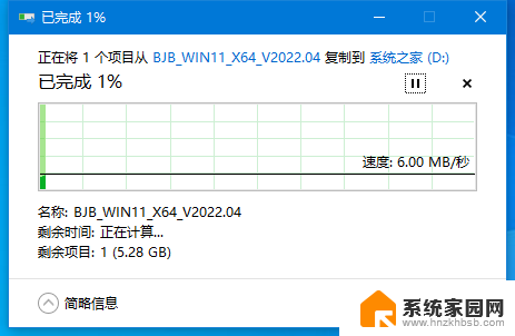 硬盘锁bitlocker系统重装 BitLocker加密系统盘重装方法