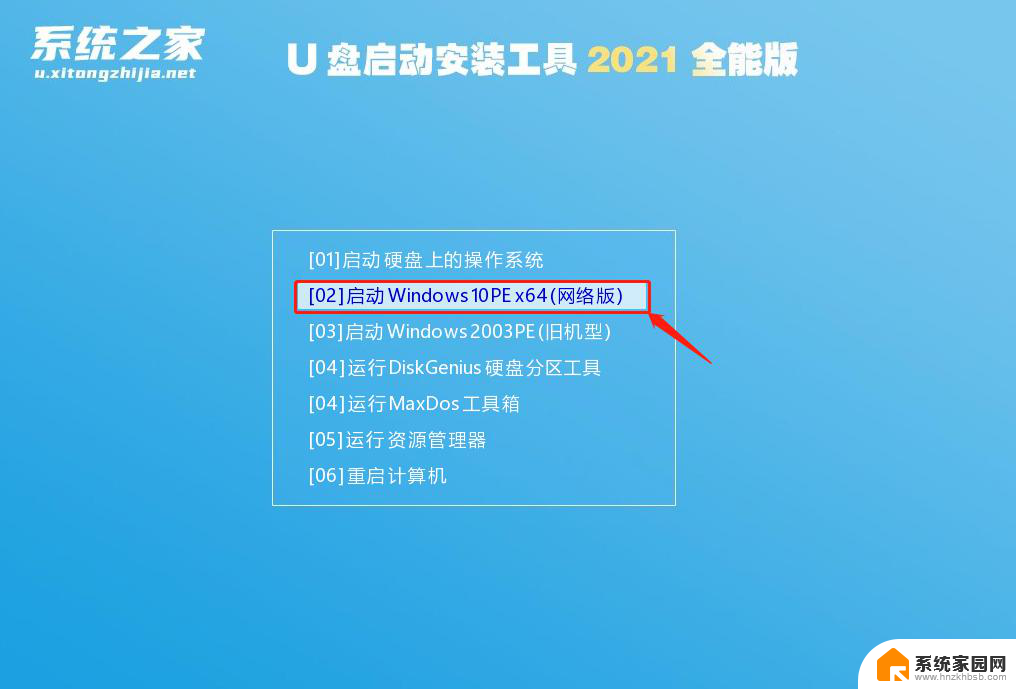 硬盘锁bitlocker系统重装 BitLocker加密系统盘重装方法