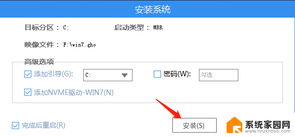 硬盘锁bitlocker系统重装 BitLocker加密系统盘重装方法