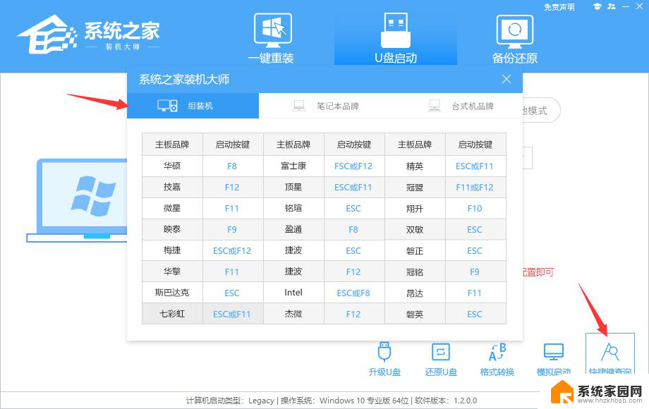 硬盘锁bitlocker系统重装 BitLocker加密系统盘重装方法