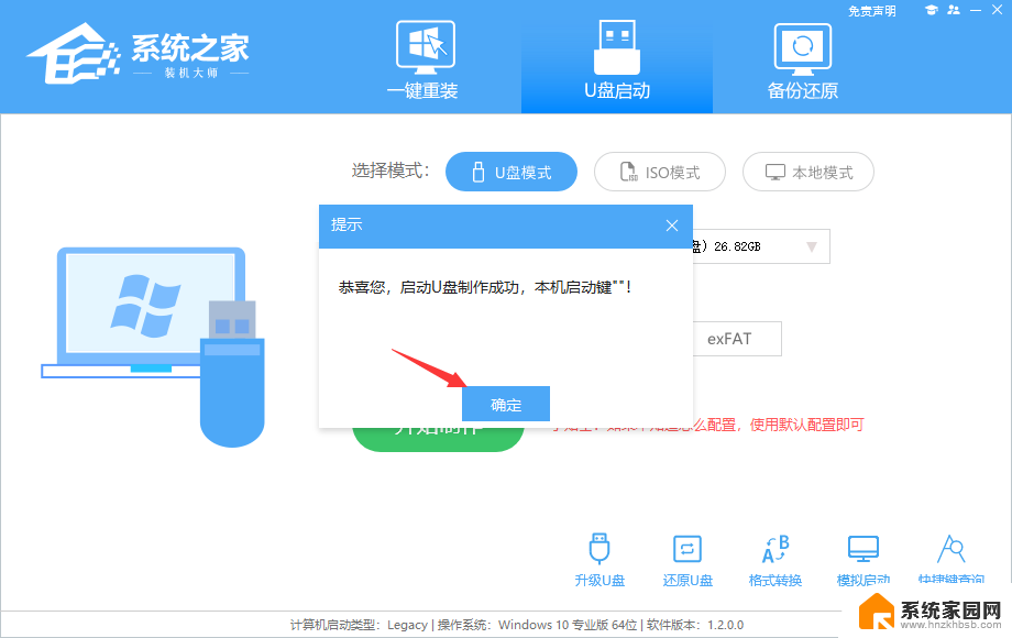 硬盘锁bitlocker系统重装 BitLocker加密系统盘重装方法