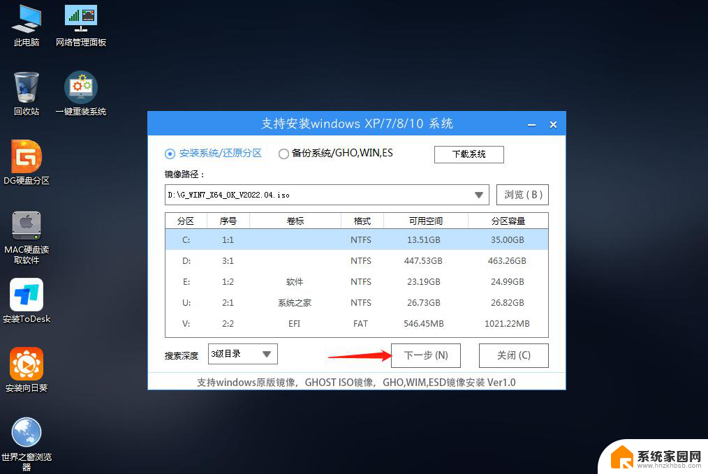 硬盘锁bitlocker系统重装 BitLocker加密系统盘重装方法