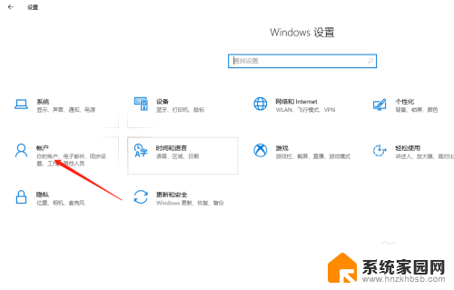 windows10关闭锁屏密码 Win10如何取消桌面锁屏密码