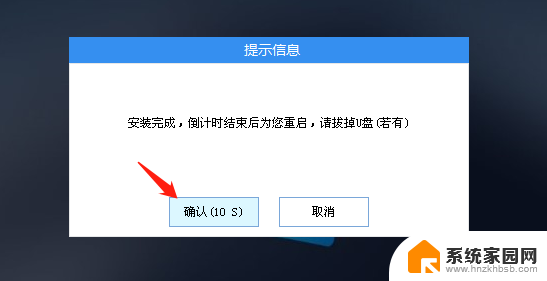 硬盘锁bitlocker系统重装 BitLocker加密系统盘重装方法