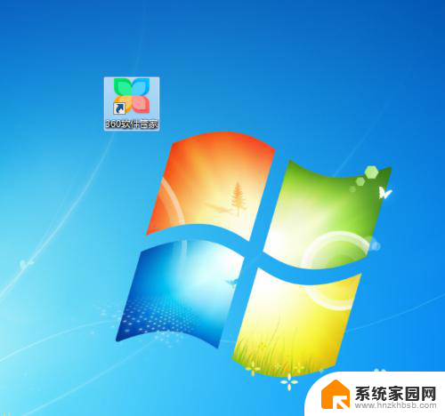 win7360软件管家怎么打开黑名单 如何使用360管家的黑名单功能