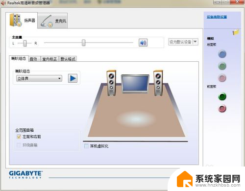 主机上插耳机没声音怎么办 台式电脑插入耳机后没有声音怎么办