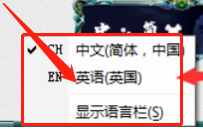 打游戏是输入法总弹出 游戏老是弹出输入法怎么关闭