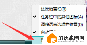 打游戏是输入法总弹出 游戏老是弹出输入法怎么关闭