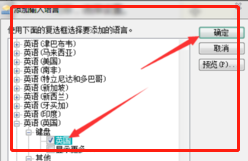 打游戏是输入法总弹出 游戏老是弹出输入法怎么关闭