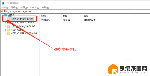 桌面小图标怎么去掉 Win10去除桌面图标小箭头的步骤