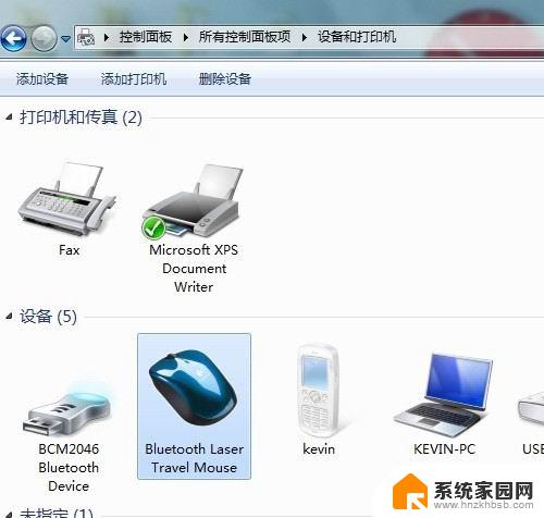 win7连蓝牙鼠标 Windows 7连接蓝牙鼠标的详细步骤及图文教程