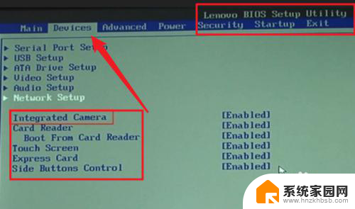 thinkcentre进入bios设置按哪个键 thinkcentre如何进入bios界面