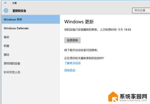 如何关闭电脑杀毒系统 如何关闭Windows 10系统自带的杀毒软件