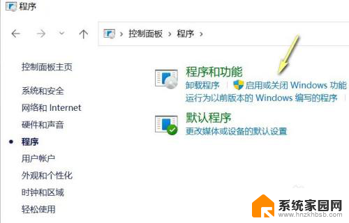 win11关闭虚拟平台 Win11如何关闭虚拟化功能