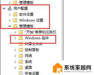 win11的win快捷键用不了了 Win11快捷键无法使用怎么解决