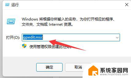 win11的win快捷键用不了了 Win11快捷键无法使用怎么解决