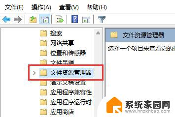 win11的win快捷键用不了了 Win11快捷键无法使用怎么解决