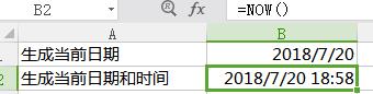 wps怎么超链接本地时间 wps怎么将本地时间设置为超链接