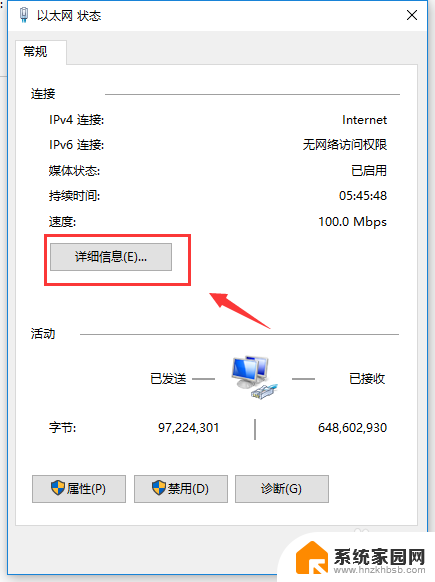 如何连接网络共享文件夹 如何使用无线网络连接别人的共享文件夹