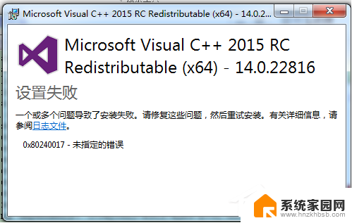 win7丢失api ms win怎么恢复 Win7丢失api ms win错误解决方案