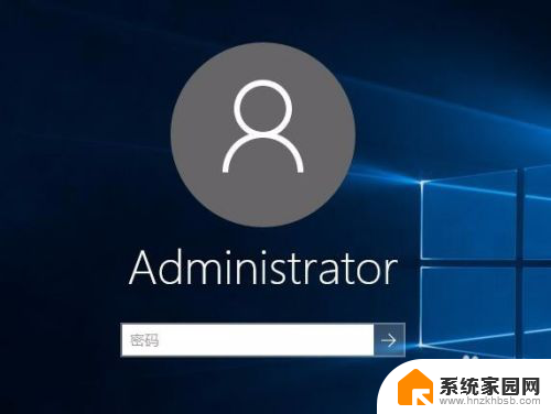 windows10锁屏密码设置 Win10如何设置锁屏密码