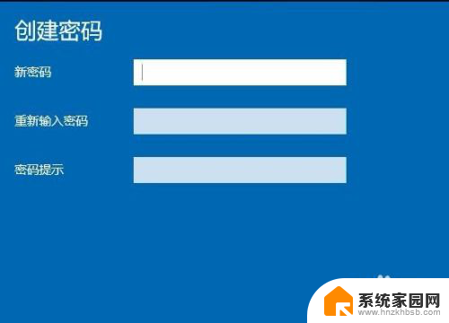 windows10锁屏密码设置 Win10如何设置锁屏密码