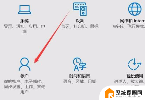 windows10锁屏密码设置 Win10如何设置锁屏密码