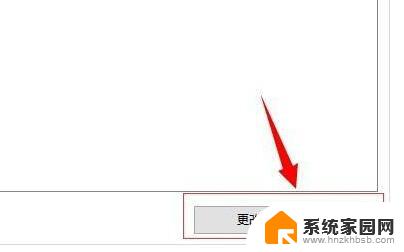 window快捷键修改 Win10电脑快捷键设置方法