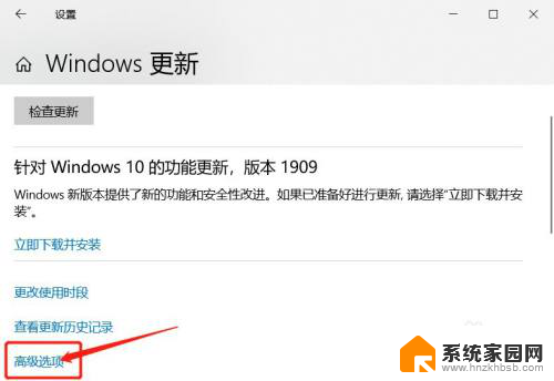 软件更新通知怎么关闭 win10如何关闭烦人的更新通知提示