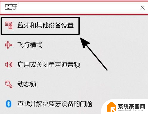 如何连接小米耳机 小米air2真无线蓝牙耳机电脑连接教程