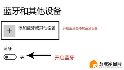 如何连接小米耳机 小米air2真无线蓝牙耳机电脑连接教程