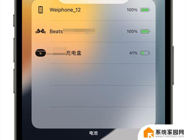 苹果耳机看不到电量 iPhone蓝牙耳机电量查看方法