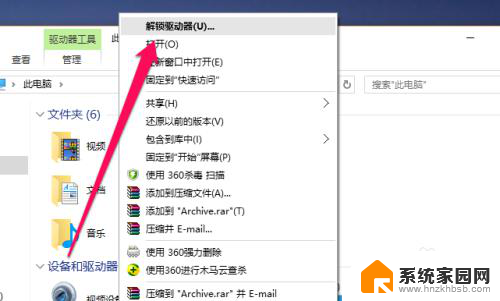 硬盘加密win10 Win10系统如何给电脑硬盘文件加密