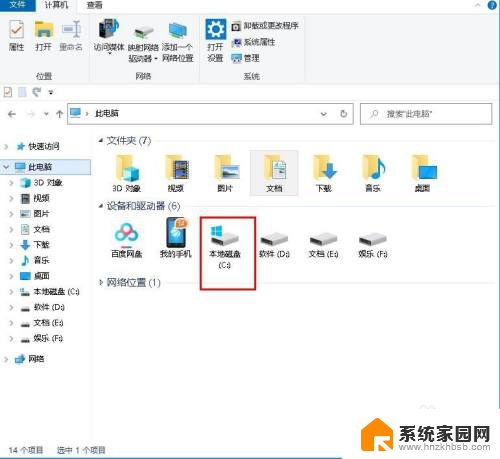 电脑桌面壁纸图片怎么删除掉 Windows 10 桌面壁纸删除方法