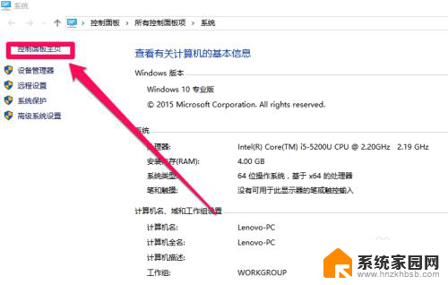 硬盘加密win10 Win10系统如何给电脑硬盘文件加密