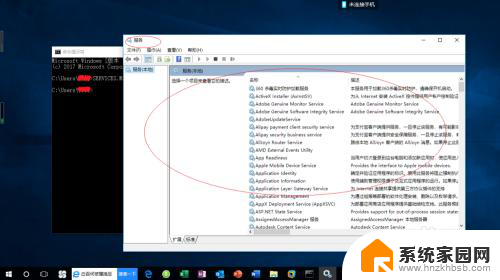 win10启动服务命令 Windows 10如何通过命令行快速打开服务管理器