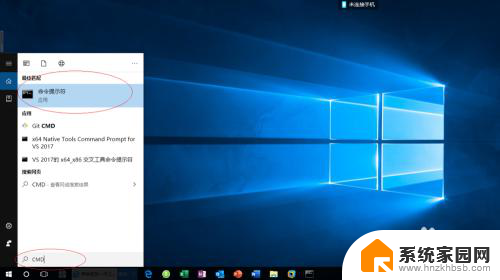 win10启动服务命令 Windows 10如何通过命令行快速打开服务管理器