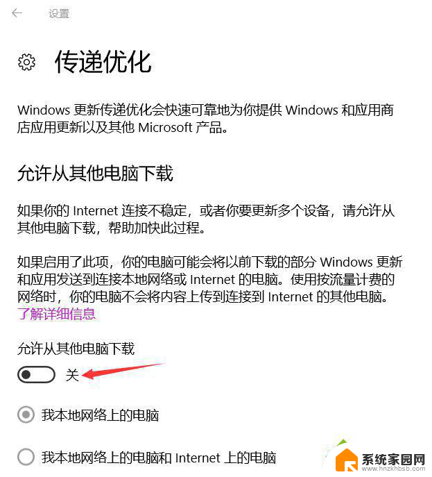 win10一开机风扇就狂转 Win10系统电脑风扇转速过快的解决方法