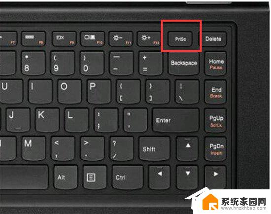 华为电脑怎么截图 操作方法 华为MateBook D截屏方法