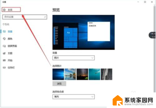如何查电脑的windows版本 如何查看电脑系统的版本信息 Windows 7