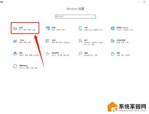 win10来自应用和其他发送者的通知 Win10禁止应用和其他发送者的通知