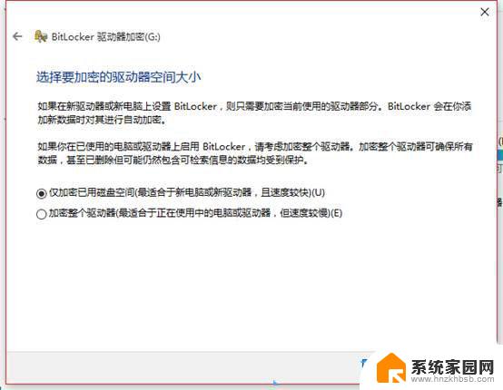 win10有硬盘锁吗 Win10如何给硬盘加密