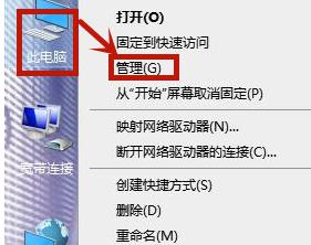 win10打开此电脑后,图标会不停闪烁 Win10电脑桌面图标不停闪烁怎么办