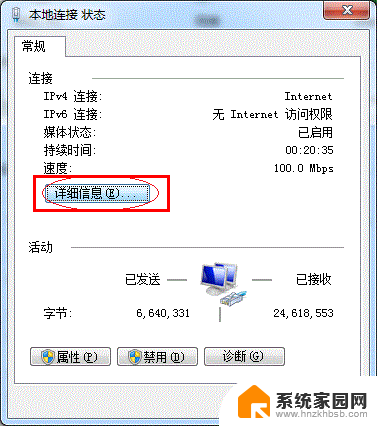 打印机怎样设置共享 打印机共享设置教程