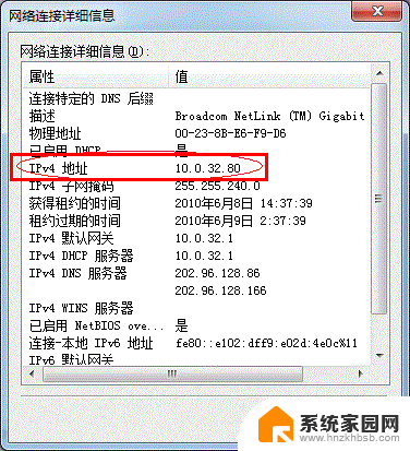 打印机怎样设置共享 打印机共享设置教程