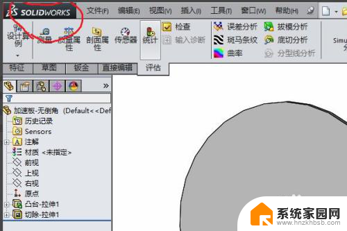 solidworks截图快捷键 Solidworks如何进行截图