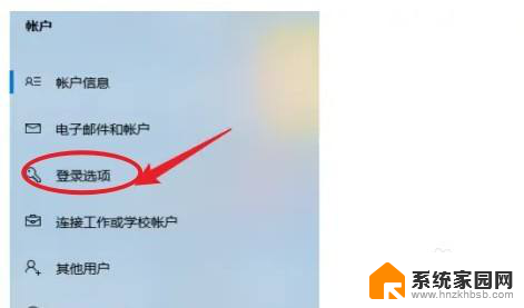 win10怎么锁屏密码 win10系统怎么自定义锁屏密码