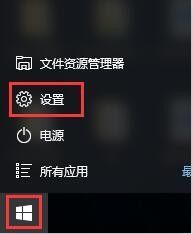 笔记本win10蓝牙怎么打开 win10电脑蓝牙打开方法